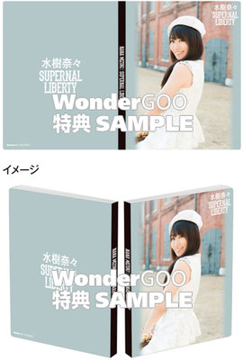 wonder_album.jpg