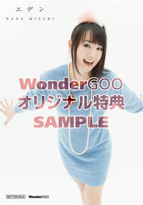 Wondergoo CD.jpg