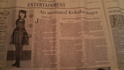 THE DAILY YOMIURI 20091225.jpg