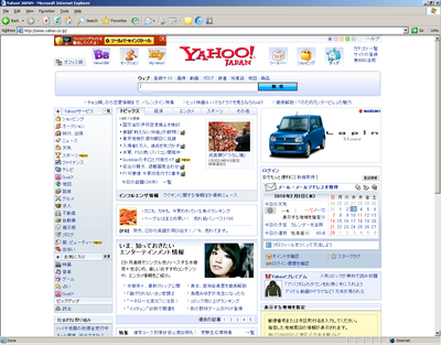 yahoo_20100203.png