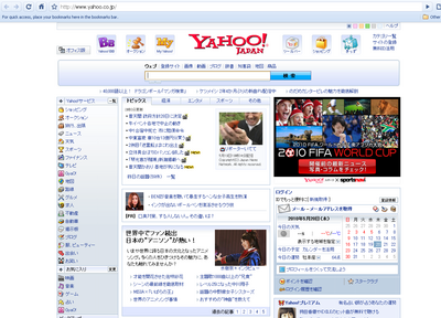 yahoo_20100519.PNG