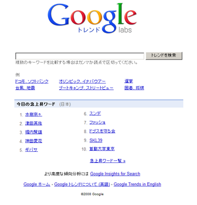 trend1.png