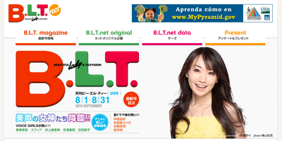 BLT.png